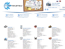 Tablet Screenshot of musureklama.lv